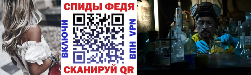 ссылка на мегу как войти  где найти наркотики  Торопец  АМФ 97% 