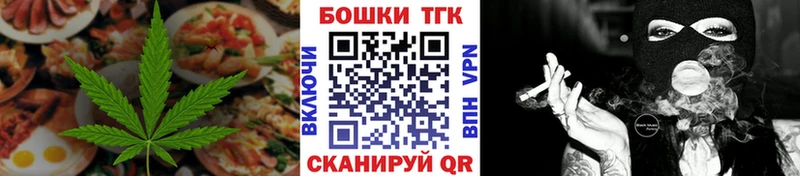 маркетплейс официальный сайт  купить   Торопец  Cannafood марихуана 