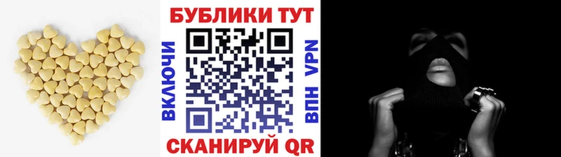 гидра как зайти  Торопец  Ecstasy mix  даркнет сайт 