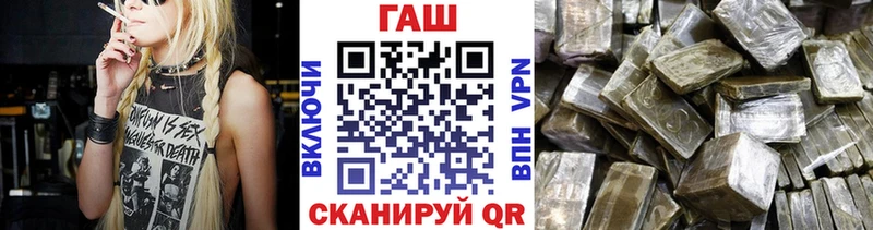 хочу наркоту  мега как зайти  ГАШИШ 40% ТГК  Торопец 