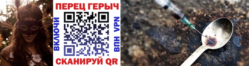 ГЕРОИН белый  KRAKEN рабочий сайт  Торопец  наркошоп 