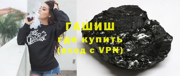героин Беломорск