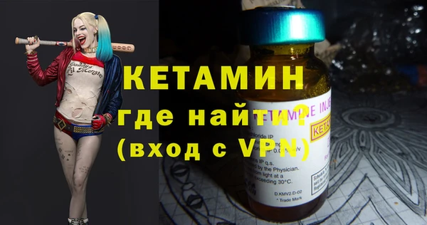 кокаин VHQ Белоозёрский