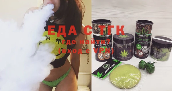мяу мяу мука Белокуриха