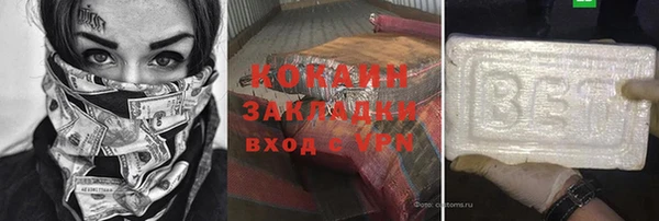 кокаин VHQ Белоозёрский