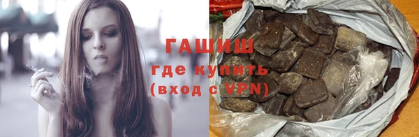 героин Беломорск