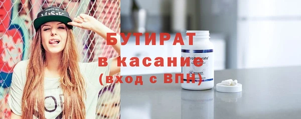 героин Беломорск