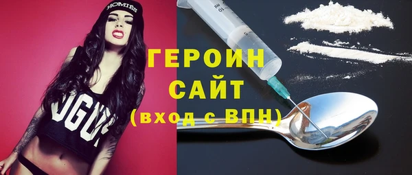 кокаин VHQ Белоозёрский