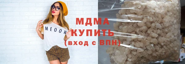 мяу мяу мука Белокуриха