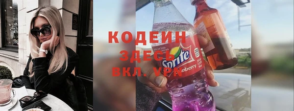 мяу мяу мука Белокуриха