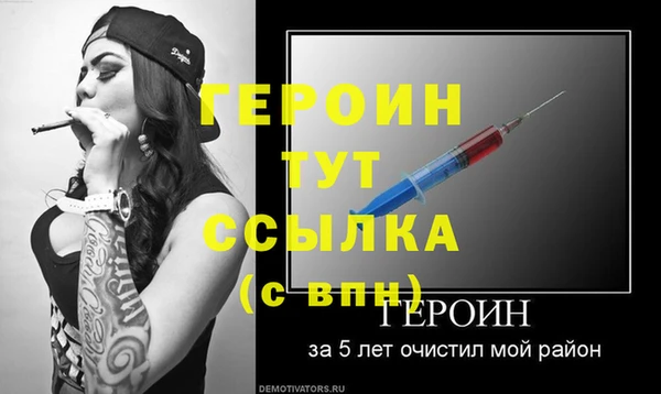мяу мяу мука Белокуриха