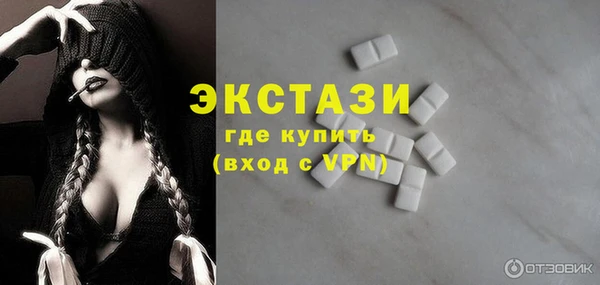 мяу мяу мука Белокуриха