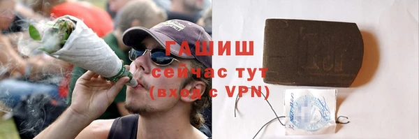 мяу мяу мука Белокуриха