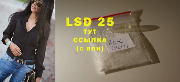 мяу мяу мука Белокуриха