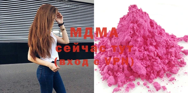 мяу мяу мука Белокуриха