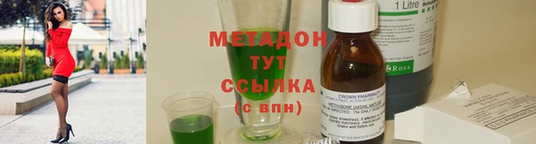 мяу мяу мука Белокуриха