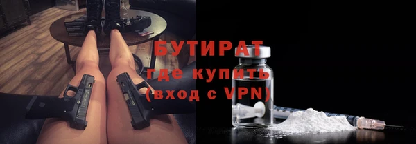 мяу мяу мука Белокуриха
