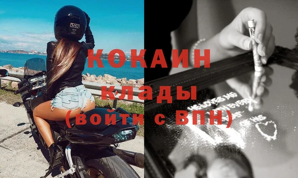 кокаин VHQ Белоозёрский