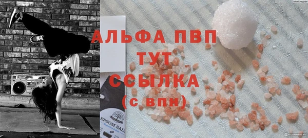 кокаин VHQ Белоозёрский
