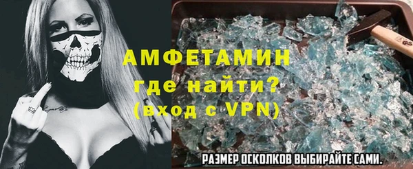 героин Беломорск