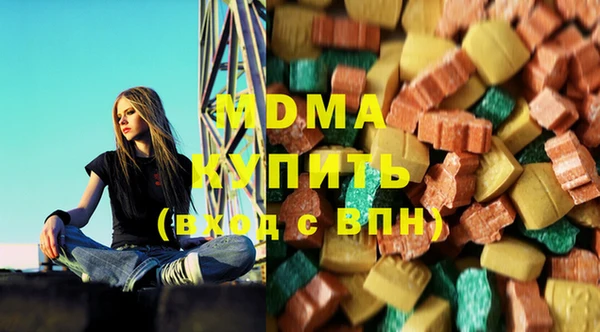 мяу мяу мука Белокуриха