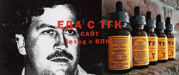 героин Беломорск