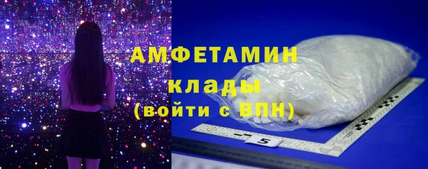 героин Беломорск
