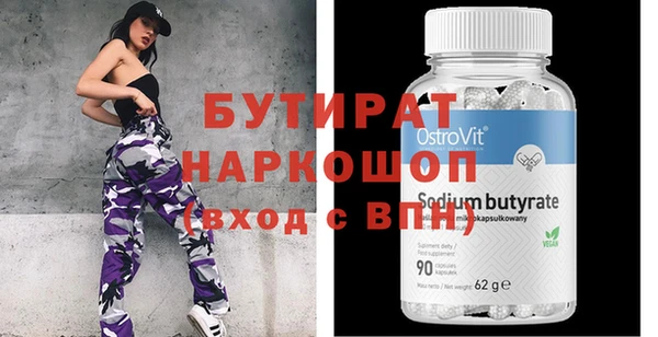 мяу мяу мука Белокуриха