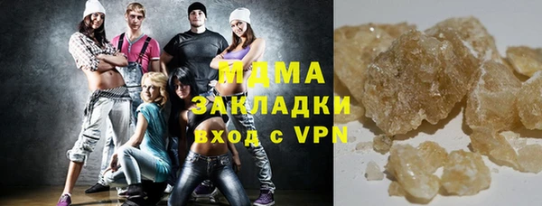 героин Беломорск