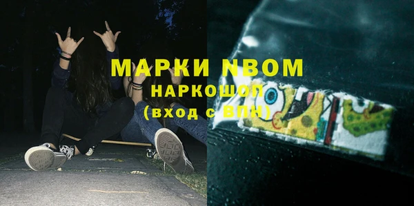 кокаин VHQ Белоозёрский