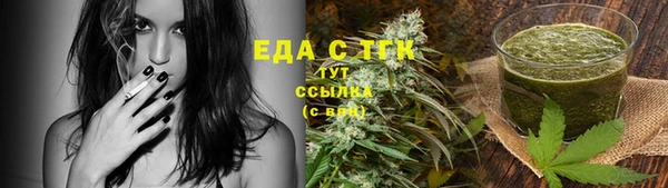героин Беломорск
