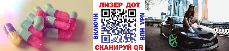 ЛСД экстази ecstasy  OMG как зайти  Торопец 