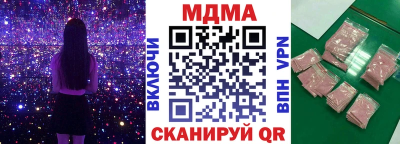 MDMA молли  mega маркетплейс  Торопец 
