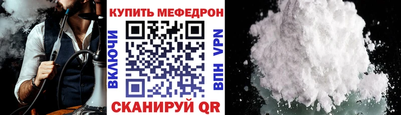 МЯУ-МЯУ мяу мяу  дарнет шоп  Торопец 