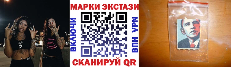 Марки NBOMe 1,8мг цена наркотик гидра как зайти Торопец