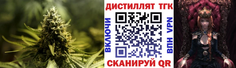 Дистиллят ТГК гашишное масло  Торопец 