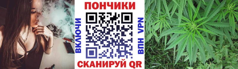 МАРИХУАНА индика  Торопец 